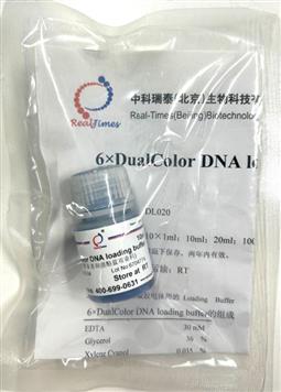 6×DNA上樣緩沖液（雙染料）